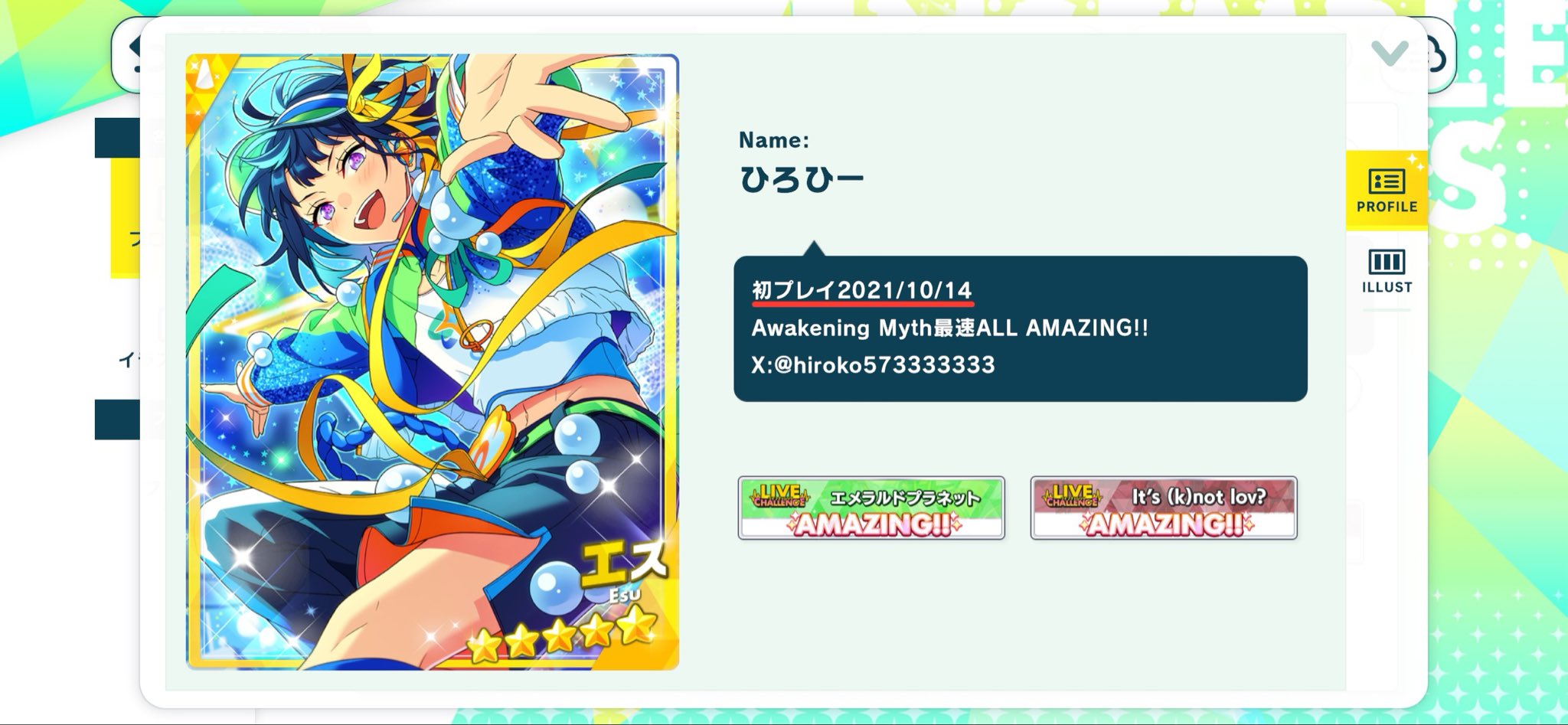 虚心坦懐　トゥルーハート ZX 093 Magical☆Ruruie | Shinra Bansho World