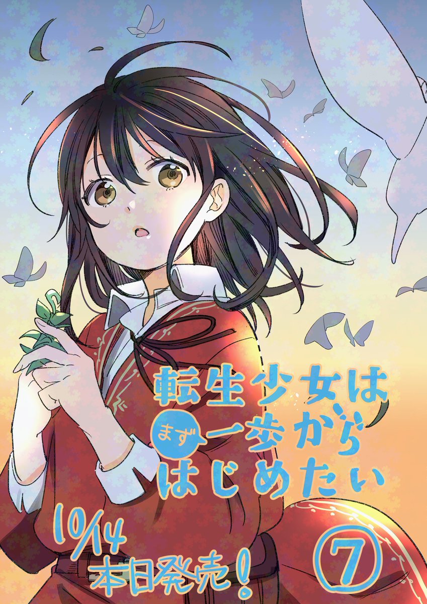 貝原しじみ (@kaibara_shijimi) / Posts / X