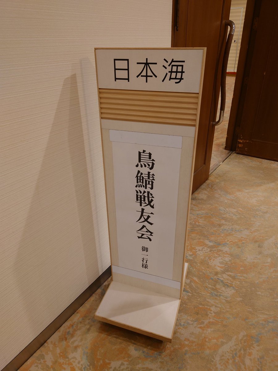 Kojima_B015's tweet photo. #blackboar #triserver #trigaming #鳥鯖ｻﾊﾞｹﾞｰin石川 #石川地方協力本部
日曜日は鳥鯖オフ会ということで
今年は鳥鯖メンバーから入隊者が出た関係でまさかのオフ会に石川地本が参加する事になり大盛況となりました。
おサバゲは今回はUSMCです
皆様お疲れ様でした。
また来年ありましたら〜 https://t.co/WCO7PtZgQl