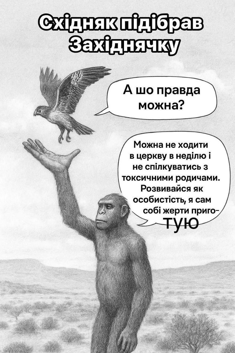 Аж крикнула😅