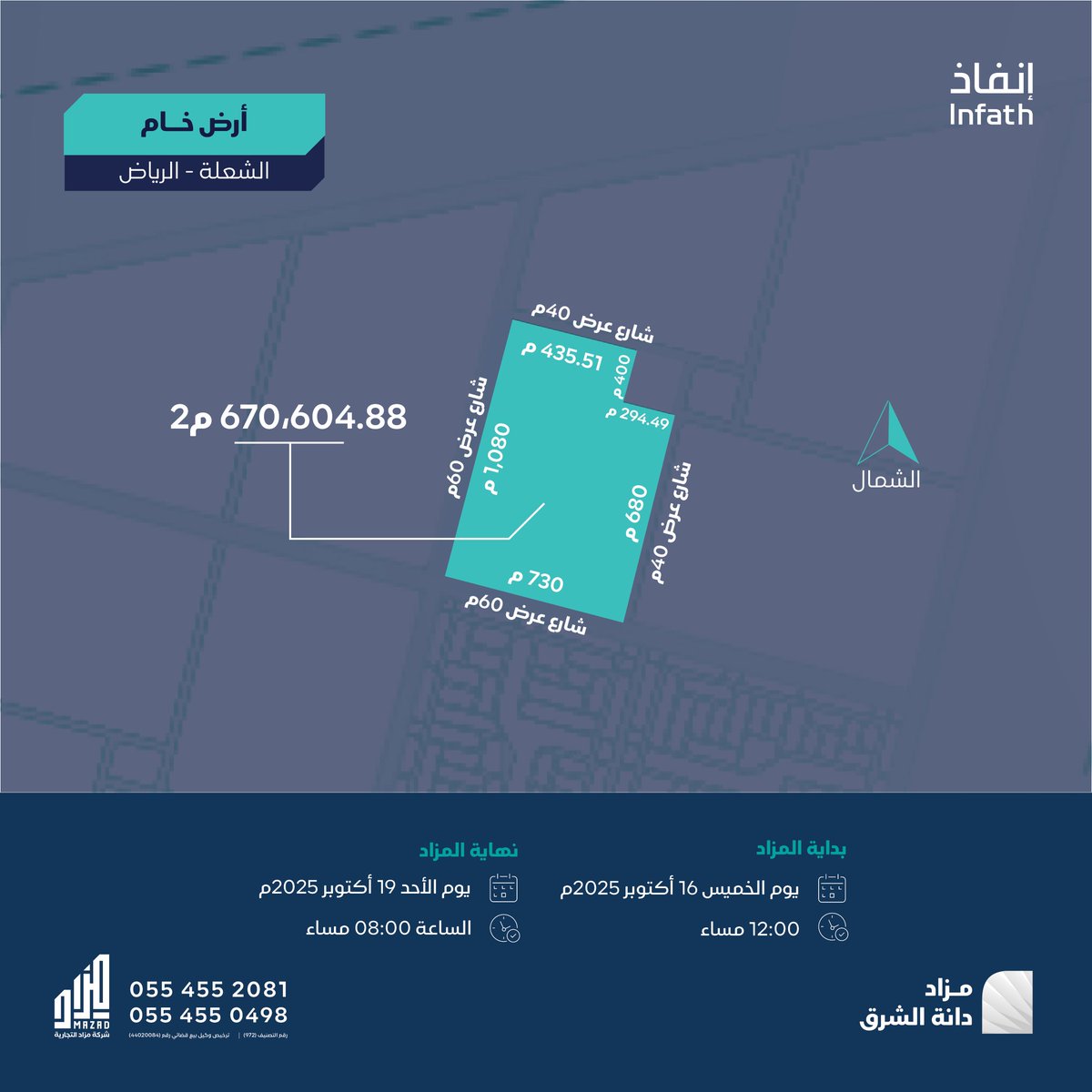 أحمد الشهيل tweet media