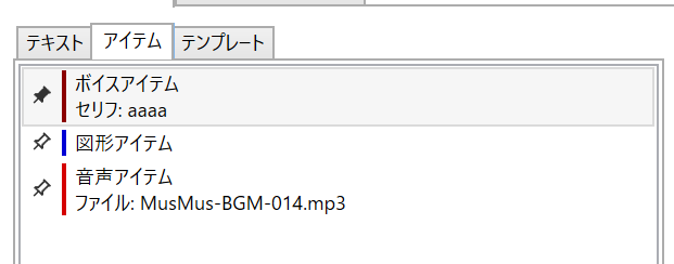 Dolphin__kun's tweet image. YMM4クリップボードのv1.1.0を公開しました。
UIの修正のみです

Githubのほうにymmeをアップロードするのを忘れていました...
プラグインポータルでもDLできるようになるはずです...!

#YMM4Plugin #YMM4
ymm4-info.net/ymme/YMM4%E3%8…