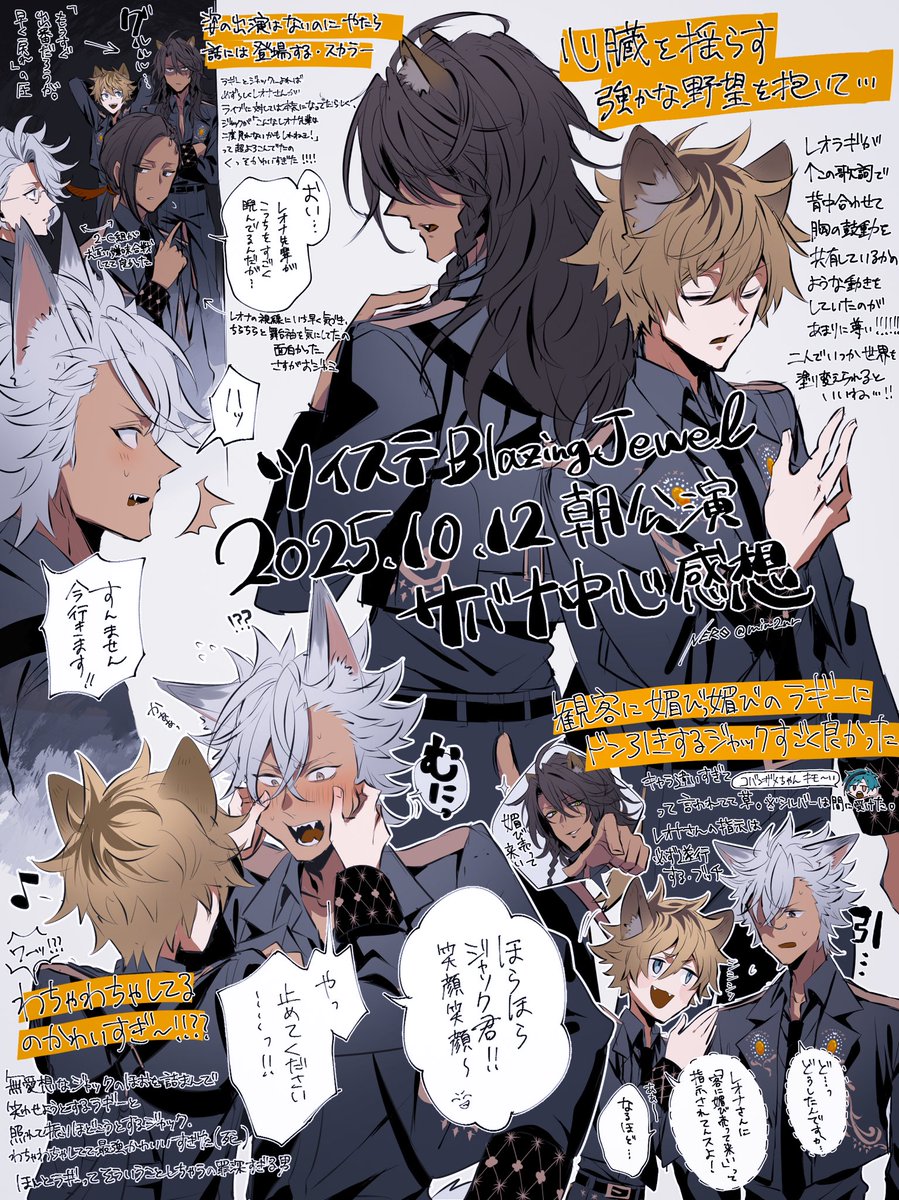 おこめつぶ様用 別注 HOME BAGGY DAMEGED(XS WHITE): SHINYAKOZUKA: MENS｜CONZ