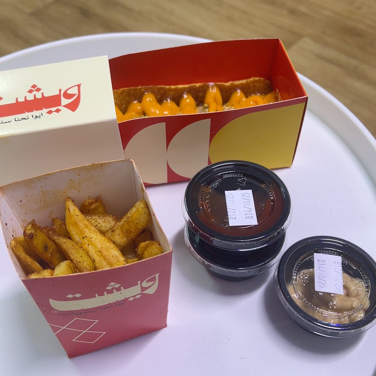 طعم السندويش يشبه الجامعة الظهر الساعه ١١ ونص