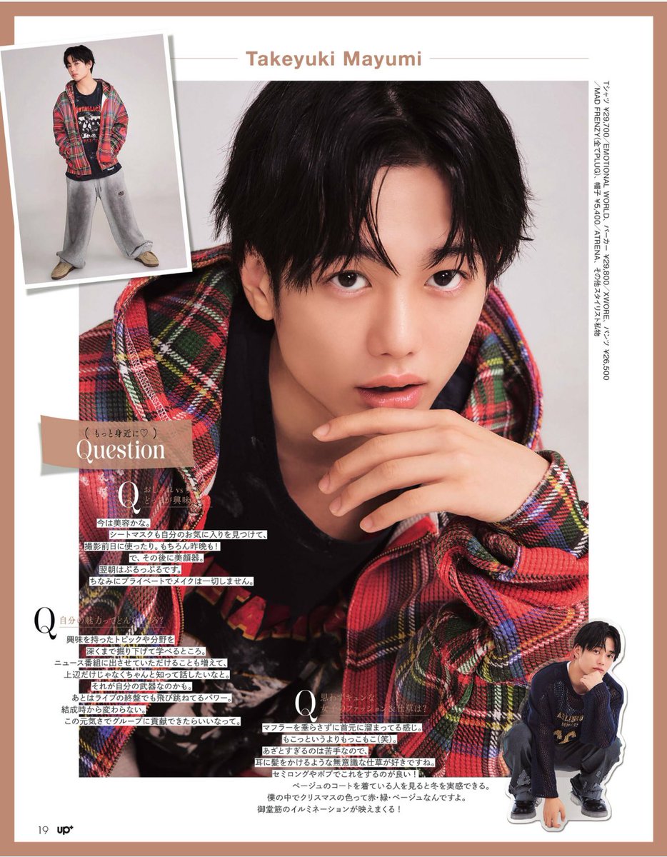 shu tweet media