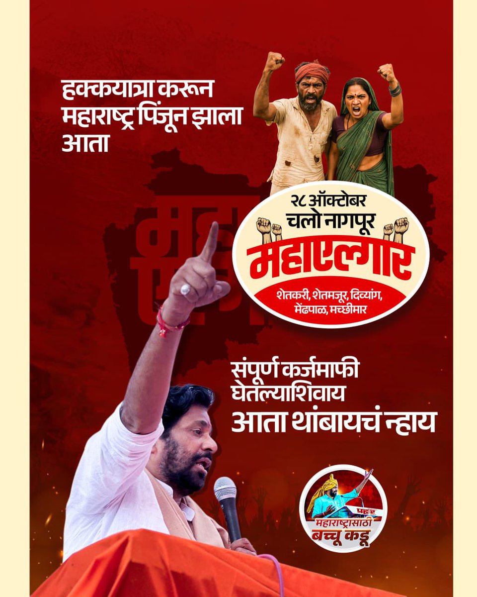 MAHESH ARJJUN BADE (@maheshbade_11) on Twitter photo 