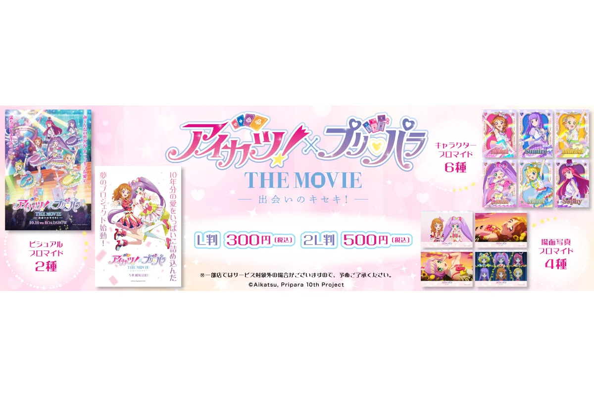 コンビニチェッカー on X: 