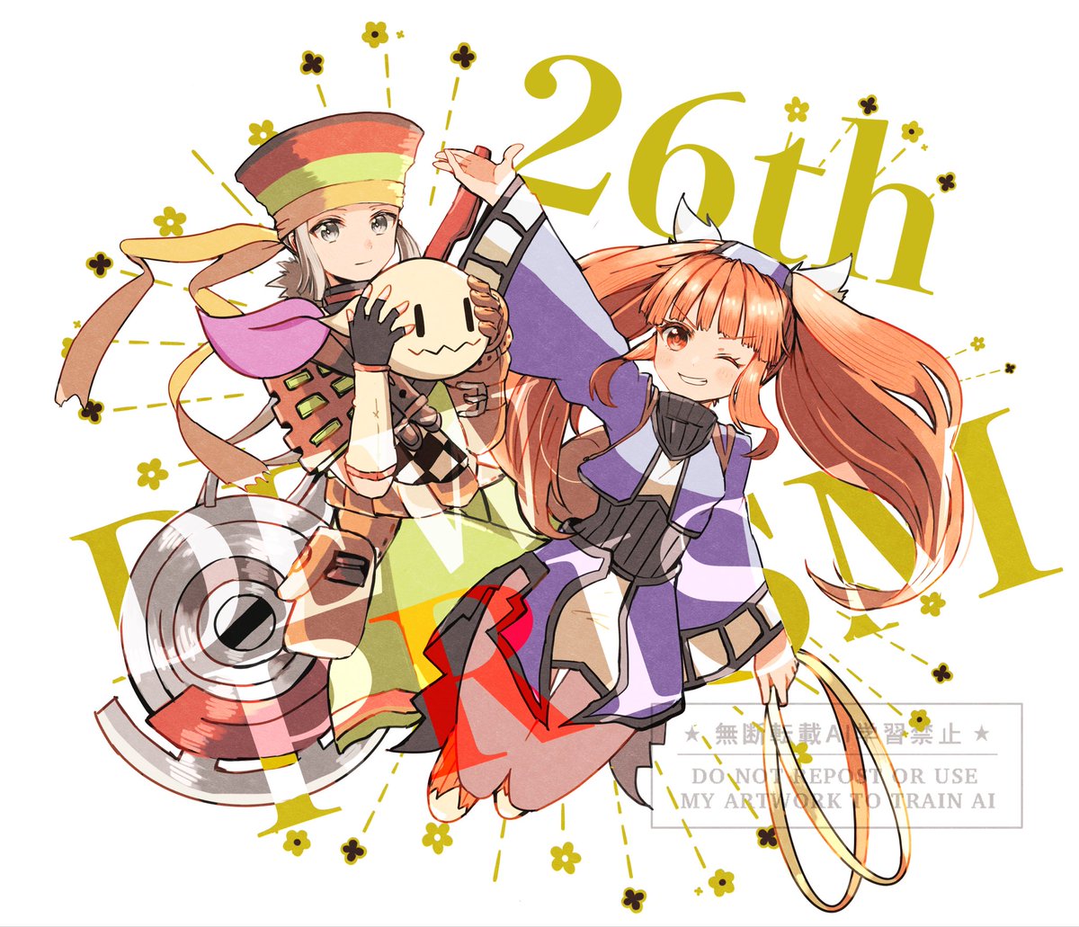 26周年おめでとうございます！！
笑って泣けて最高のゲームですずっと大好き😭😭
移植リマスターリメイク続編なんでもいい！なんとかなれーッ🙏🙏🙏
#デュープリズム26周年
#デュープリズム
#DEWPRISM