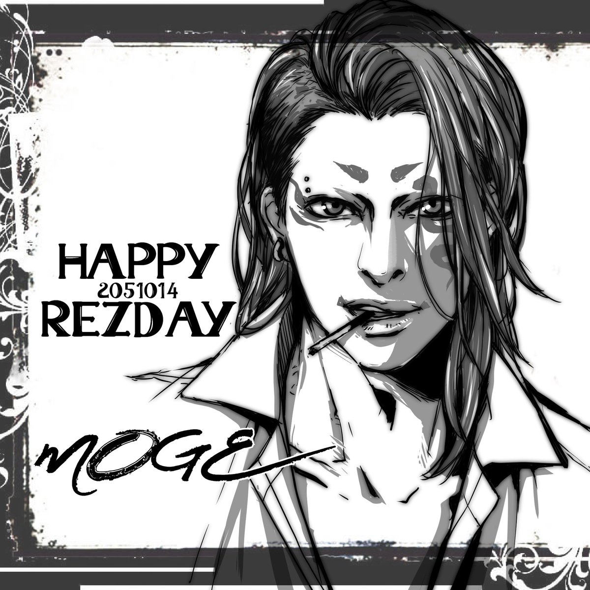 もげもげREZDAYおめでとうー！！
<a href="/mogemoge2023/">もげ</a>