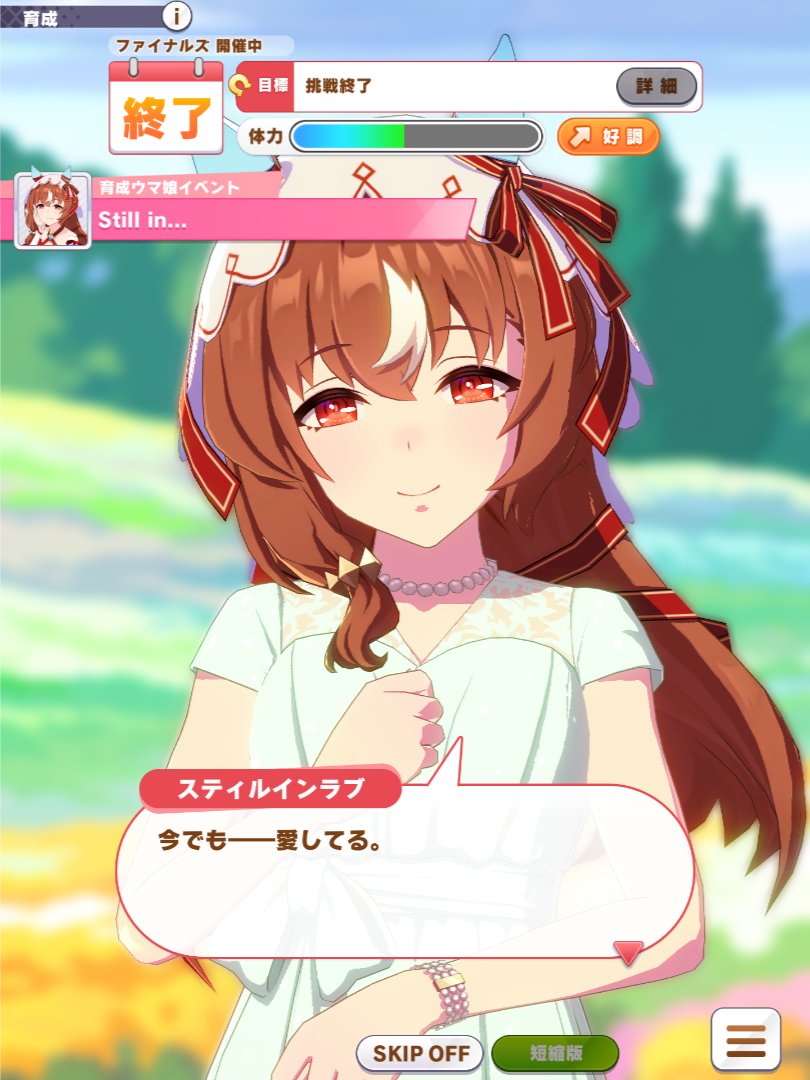 Ksuke_kemo's tweet photo. 今更ながらスティルを育成
これを"HPED"と言わずして何と言う

ただ一人のために捧げられる愛は、美しいじゃないか https://t.co/K81UiHPoW7