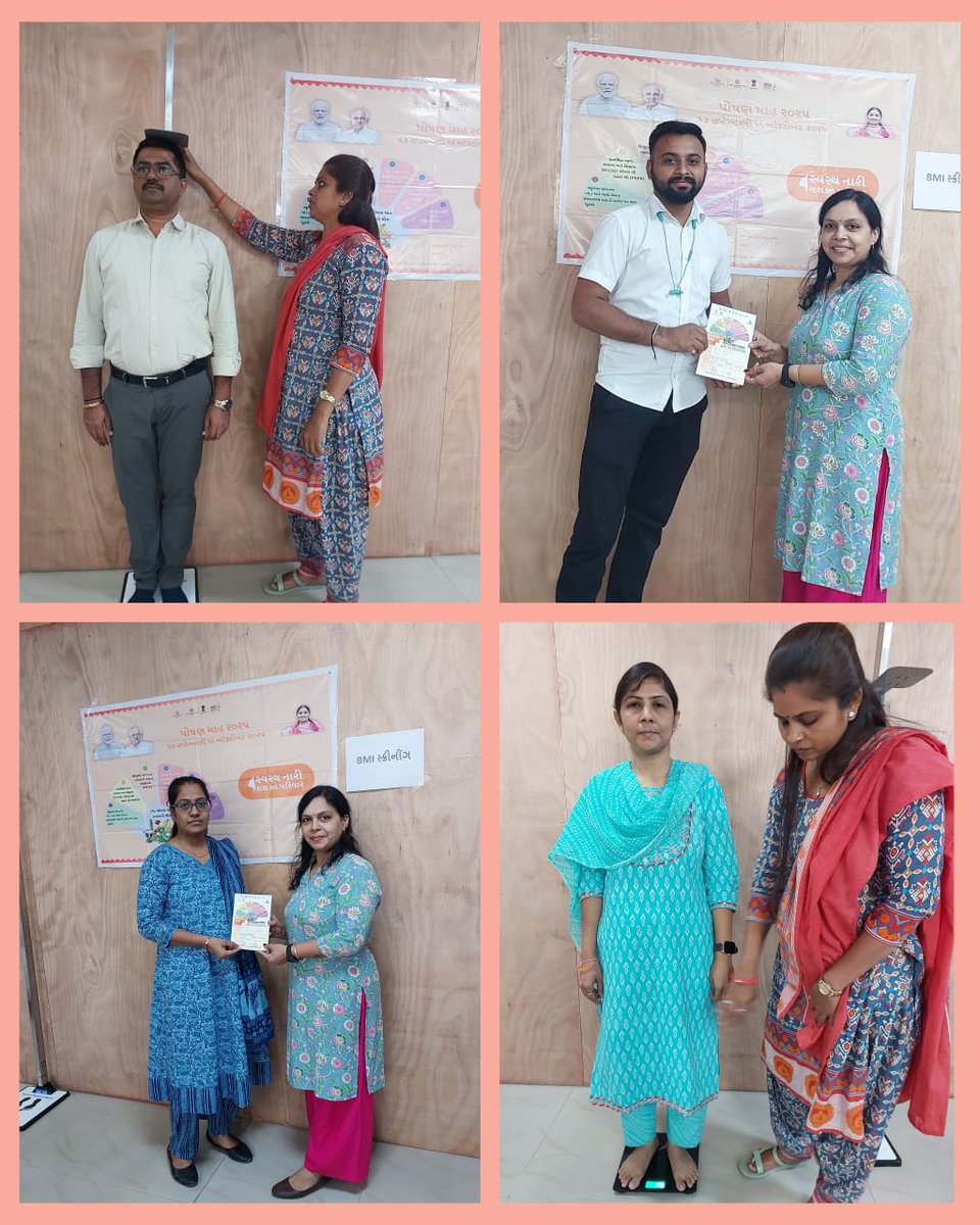 District ICDS Office, Anand (@poshananand) on Twitter photo "પોષણ માસ 2025" અંતર્ગત આઈ.સી.ડી.એસ. શાખા દ્વારા કલેકટર કચેરીના અધિકારીશ્રીઓ તથા કર્મચારીશ્રીઓ માટે BMI સ્ક્રીનિંગ કાર્યક્રમ યોજાયો. સ્વસ્થ જીવનશૈલી તરફનો એક પ્રયાસ! 💪🥗 #Poshanmaah2025 <a href="/PMOIndia/">PMO India</a> <a href="/CMOGuj/">CMO Gujarat</a> <a href="/WCDGujarat/">Women & Child Development, Govt of Gujarat</a> <a href="/BhanubenMLA/">Bhanuben Babariya</a> <a href="/CollectorAnd/">Collector and DM Anand</a> <a href="/DDO_Anand/">DDO Anand</a> "પોષણ માસ 2025" અંતર્ગત આઈ.સી.ડી.એસ. શાખા દ્વારા કલેકટર કચેરીના અધિકારીશ્રીઓ તથા કર્મચારીશ્રીઓ માટે BMI સ્ક્રીનિંગ કાર્યક્રમ યોજાયો. સ્વસ્થ જીવનશૈલી તરફનો એક પ્રયાસ! 💪🥗 #Poshanmaah2025 <a href="/PMOIndia/">PMO India</a> <a href="/CMOGuj/">CMO Gujarat</a> <a href="/WCDGujarat/">Women & Child Development, Govt of Gujarat</a> <a href="/BhanubenMLA/">Bhanuben Babariya</a> <a href="/CollectorAnd/">Collector and DM Anand</a> <a href="/DDO_Anand/">DDO Anand</a>