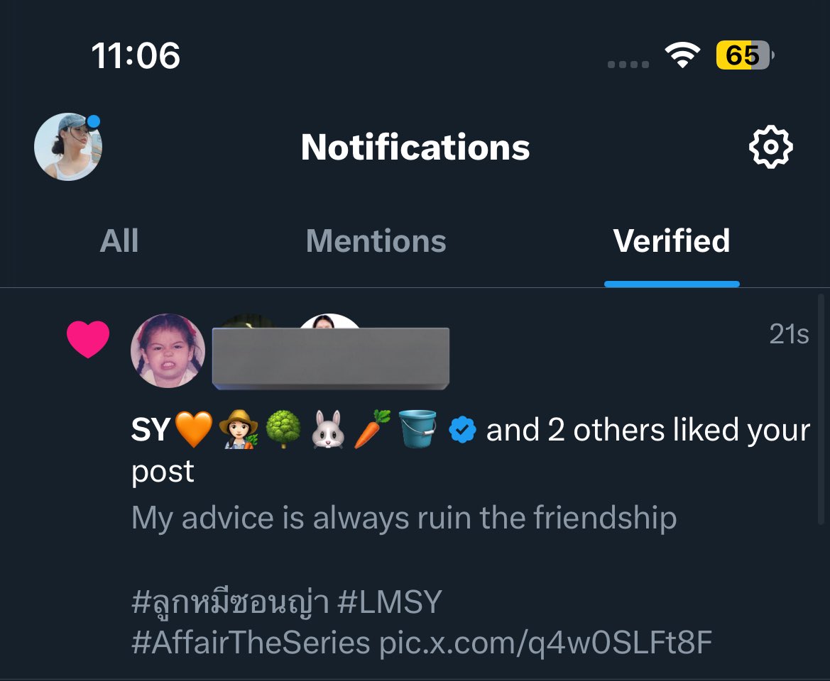 Sonya liked 🫢

#ลูกหมีซอนญ่า #LMSY
#SonyaSaranphat