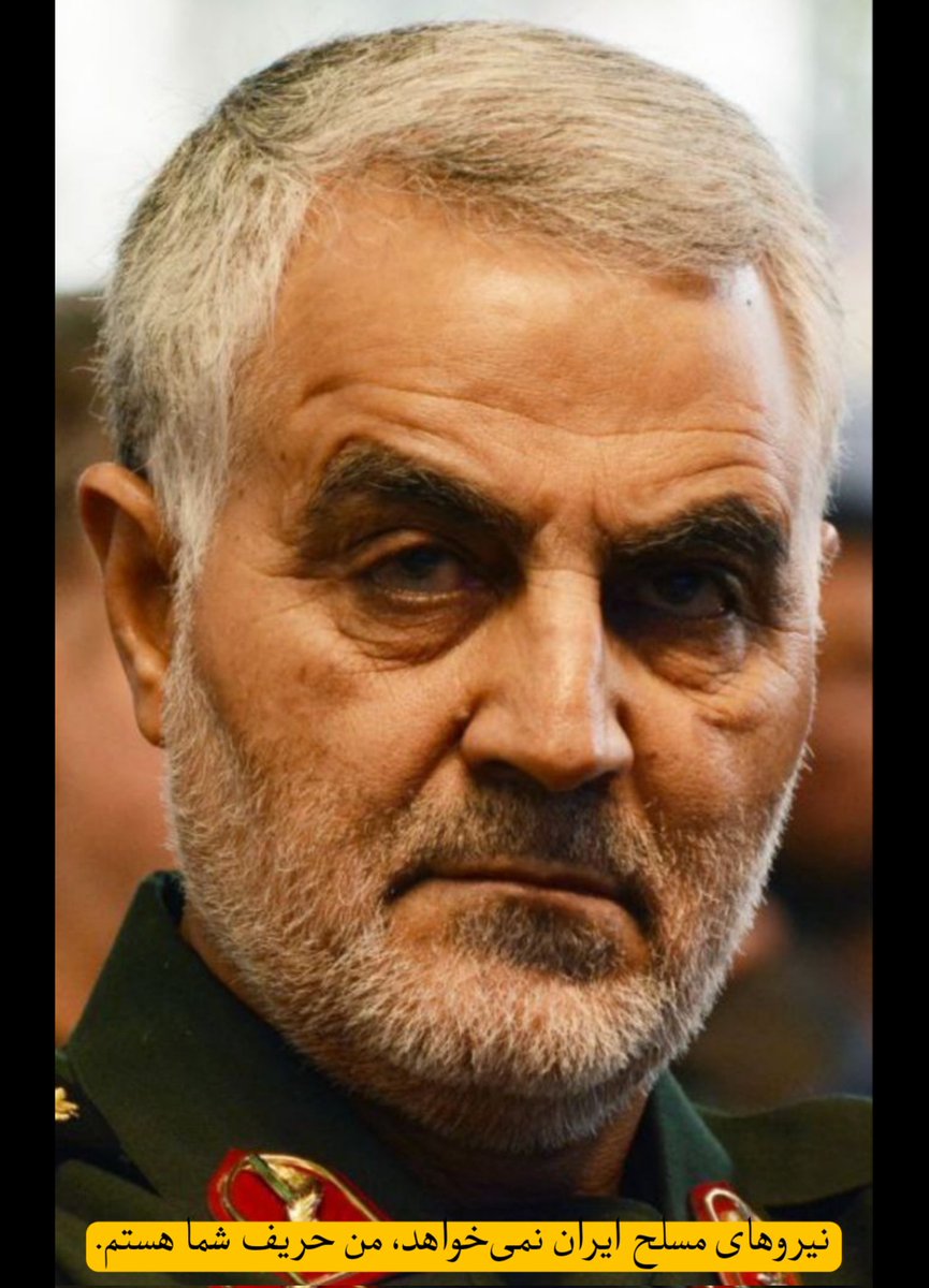 من دور سرت بگردم حاجی جانم🥲
شما چه کردید با اینا که بعد این همه سال بازم وقتی دورهم میشینن تشکر میکنن از هم بابت ترور شما؟!