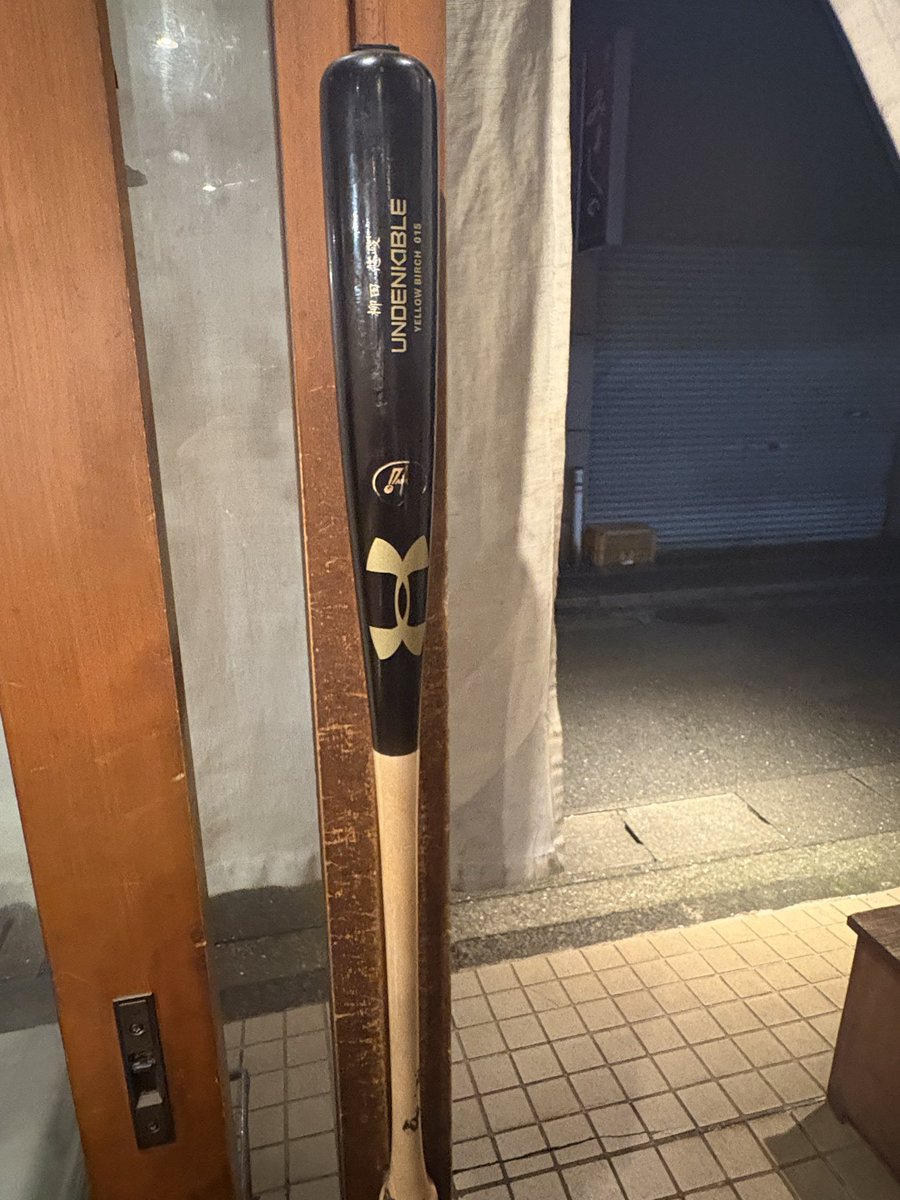 ギータのバッド🤭
