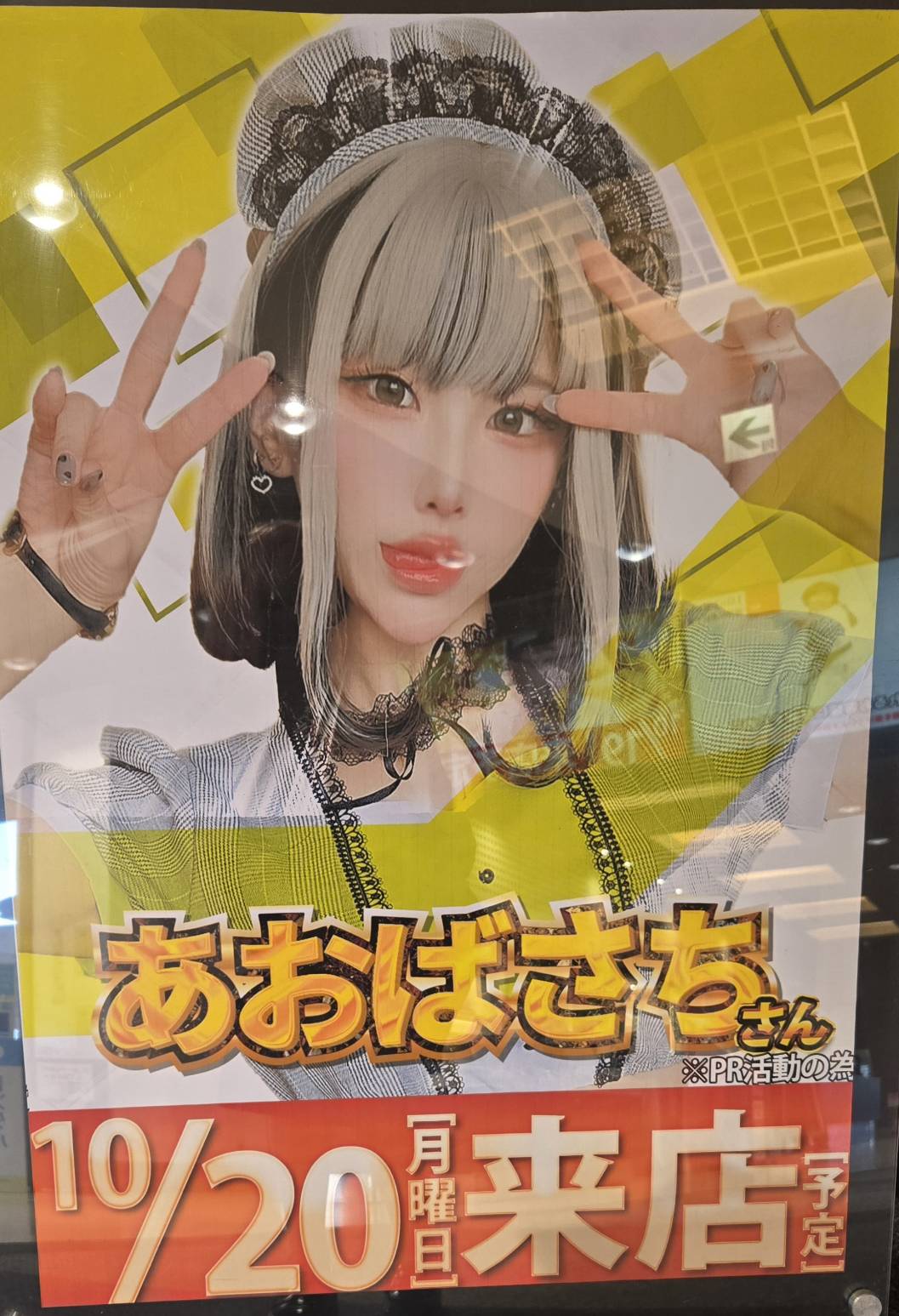 ⭐️ひろみっちです Hiromi 44歳❤️ 悪いけど、、、逃げられないよ？ “I'm sorry