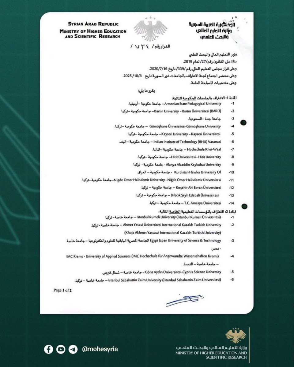 Important announcement!