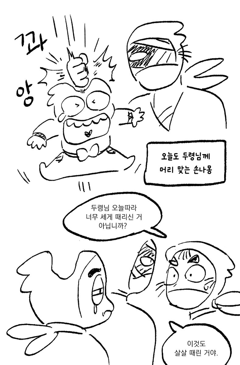 ikjun tweet media