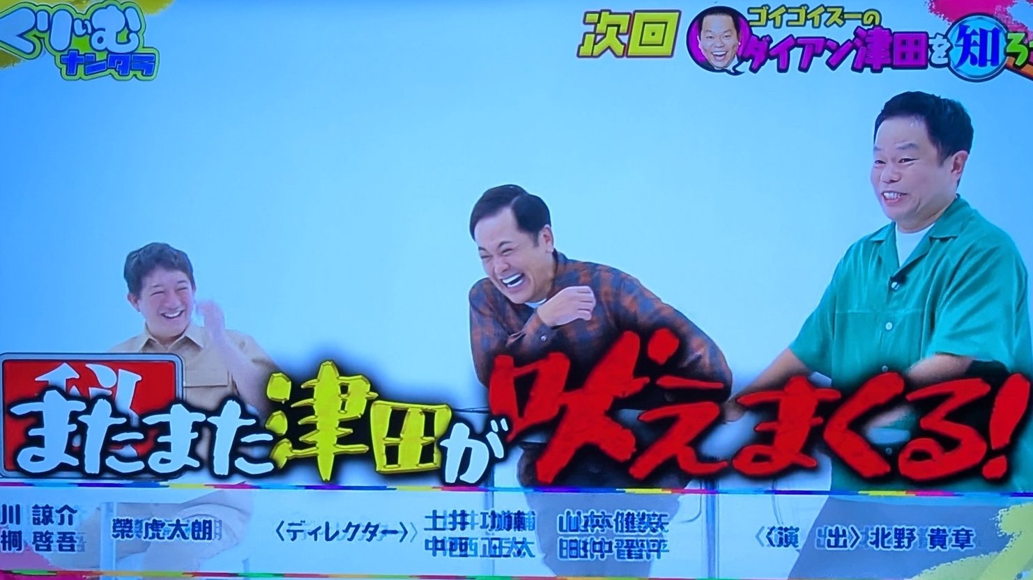 天津飯のザコディスクです。（ネタ） Sachiko Kazama — Art At A Time Like This