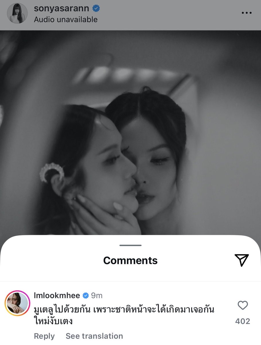 q_statistic's tweet image. 🐨: Let’s do some mutelu (spiritual rituals / manifesting) together, so that in our next life we can be born and meet each other again, teng (dear)~
#ลูกหมีซอนญ่า #LMSY