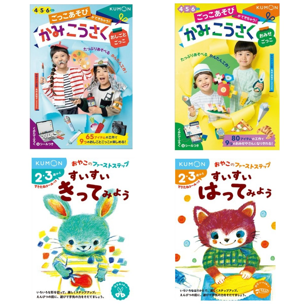 ゆきママもう冬⛄️🟨 (@yukimama_____) / Posts / X