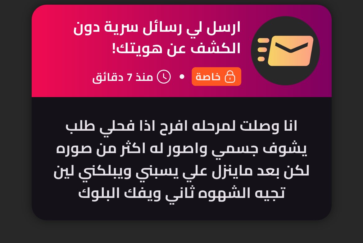 تفرحين لانك بتستعرضين له بلحمك الرخيص و فتحاتك الرخيصة اكيد راح تفرحين لانه يستغلك لشهوته لانك في نفسك عارفه انك مجرد مكب شهوة عبدة يستعبدها للشهوة وقت الحاجة يجي يكب فيها بس ونتي مع كل ذي الاهانة والتقليل الي تتعرضين له مبسوطة لانك قاعدة تأدين وظيفتي يرخيصة #سادي