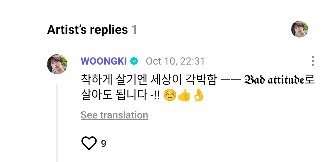 weitamingxiao's tweet image. the font for the comeback poster being suspiciously similar to woongki&apos;s fonts... what if we actually get &quot;Bad Attitude&quot; as one of the tracks /hj