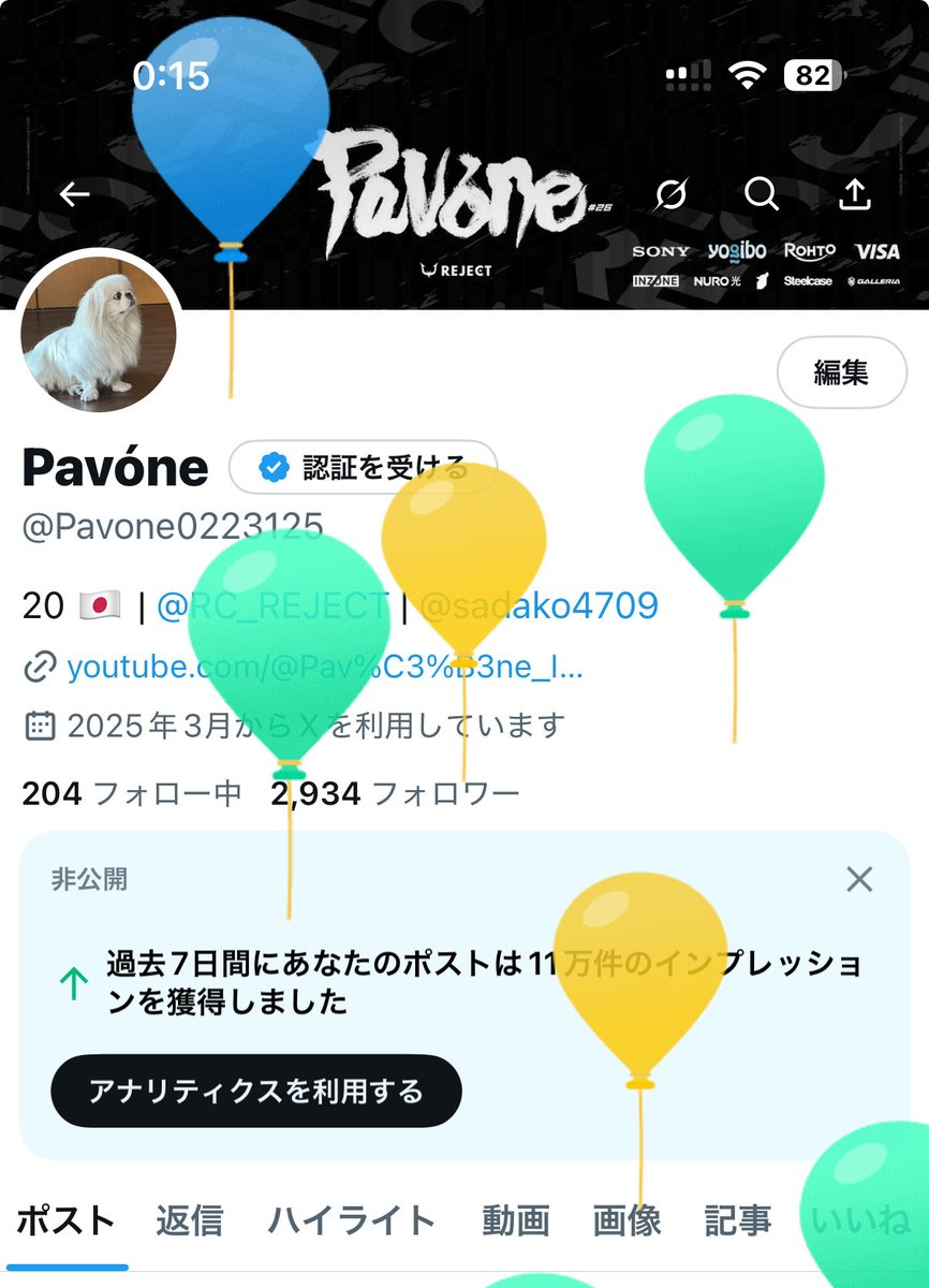 RC Pavóne tweet media