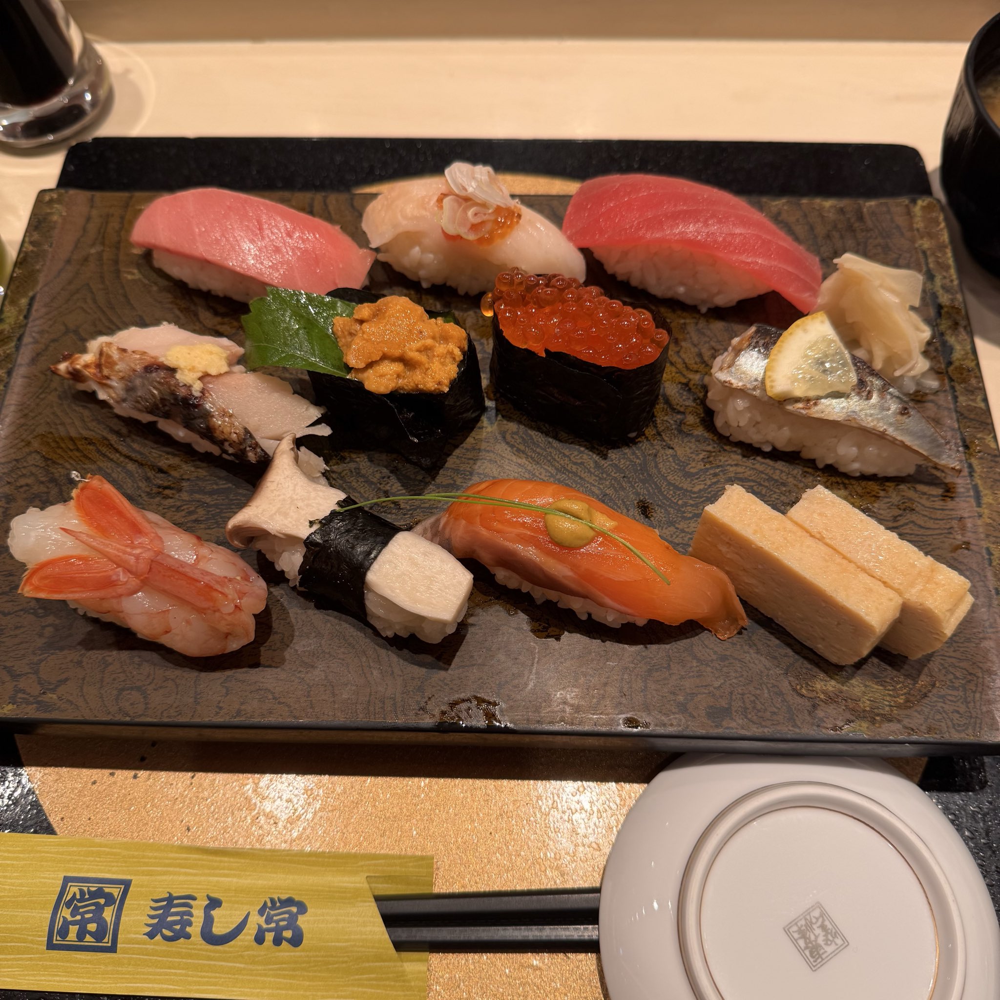 すしページ すしページ すしページ すしページ ZX Sushi