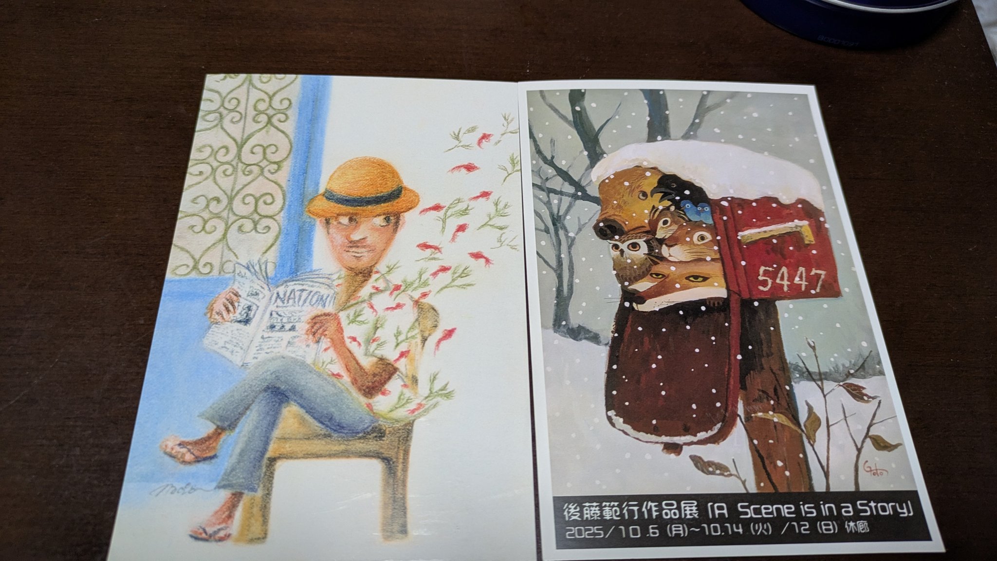 超人予備校 on X: 