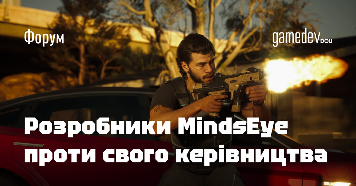 gamedevdou's tweet image. Працівники Build a Rocket Boy стверджують, що перед запуском гри MindsEye компанія примушувала до понаднормової роботи, а процес скорочень супроводжувався дезорганізацією та порушенням трудових норм: dou.ua/goto/5jqF