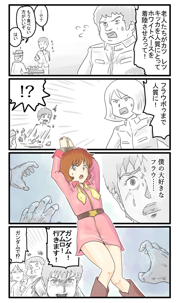 「描けない」んじゃなくて「下手」だっつの 