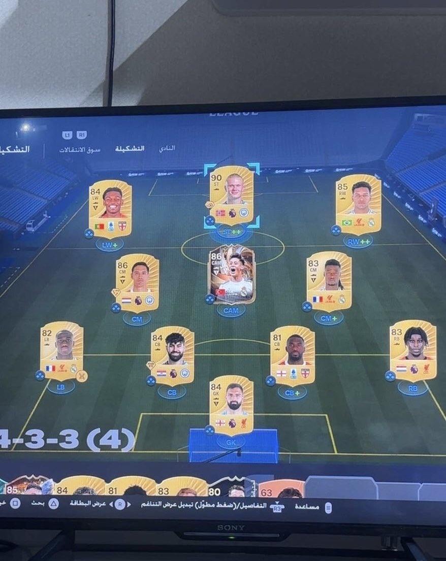 اللي ماجرب هالاند فاته نص عمره 👌