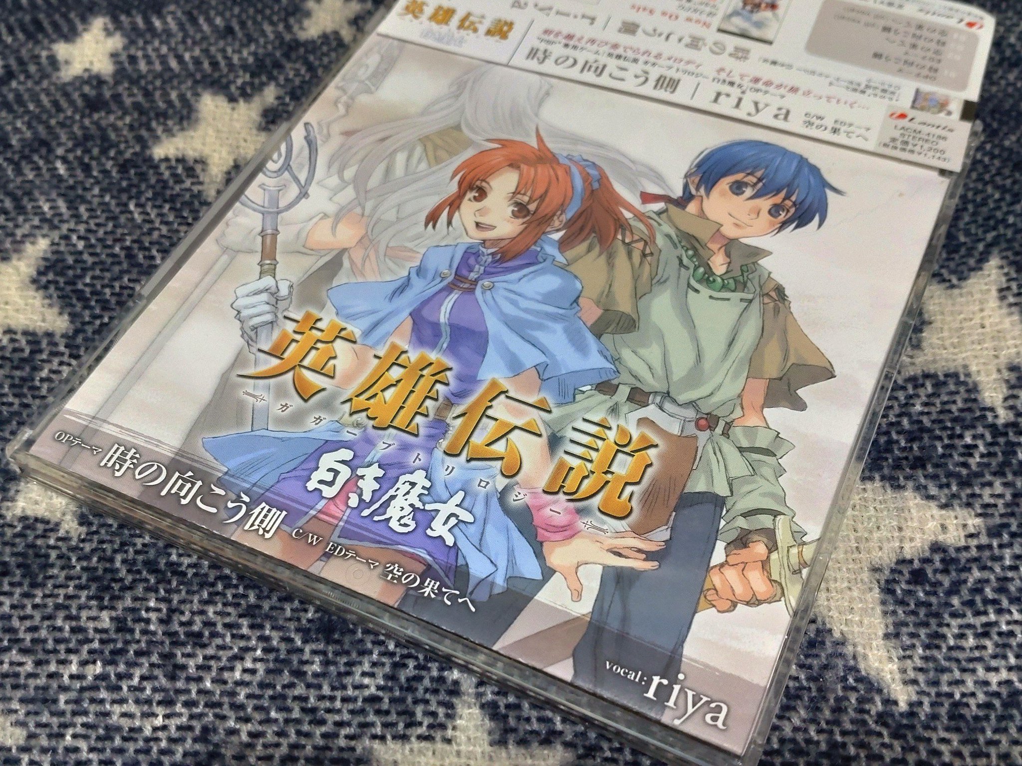 かおり プロフィ必読 V.A.『Grey October Sound Presents Tokyo Lo-Fi ＜Salad Days