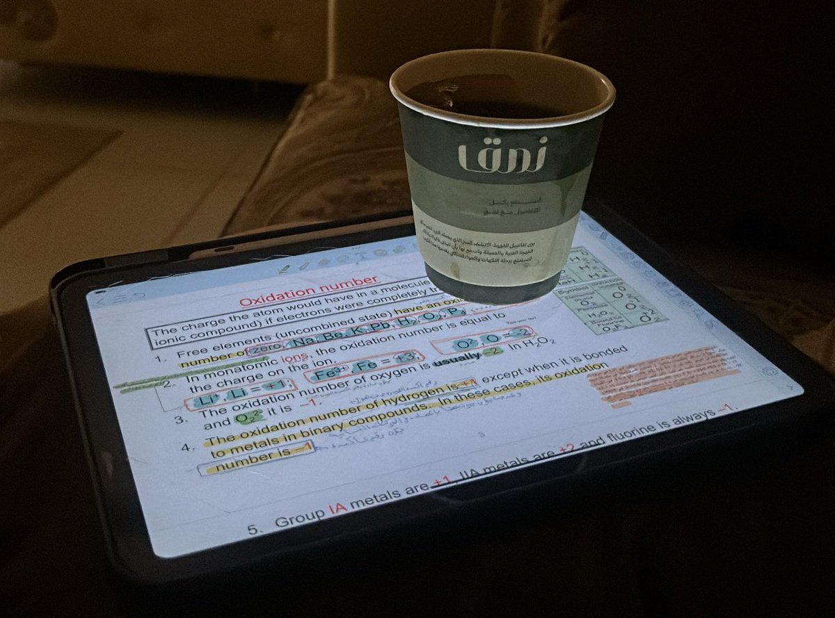 دربي طويل وخاطري واصل اقصاه 
وأخاف لا هوّن و أكفّ اجتهادي
يارب لا من صاروا العالم اشباه 
ميّزني انا ما اقدر اعيش عادي