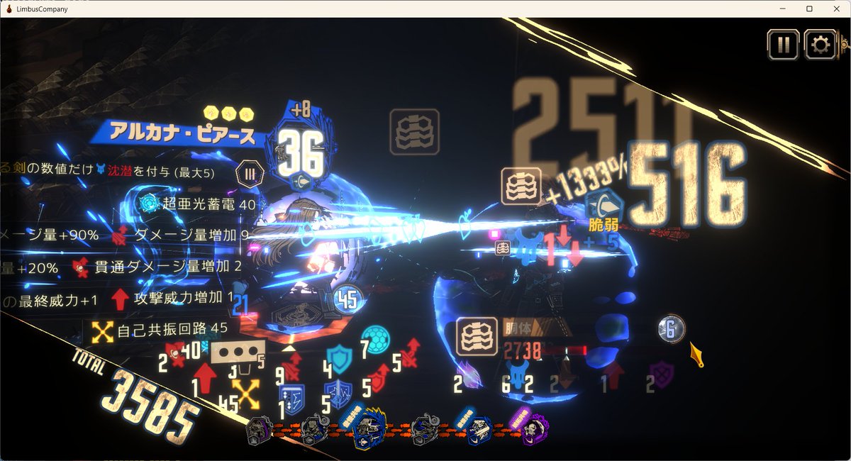 負ける気がしない