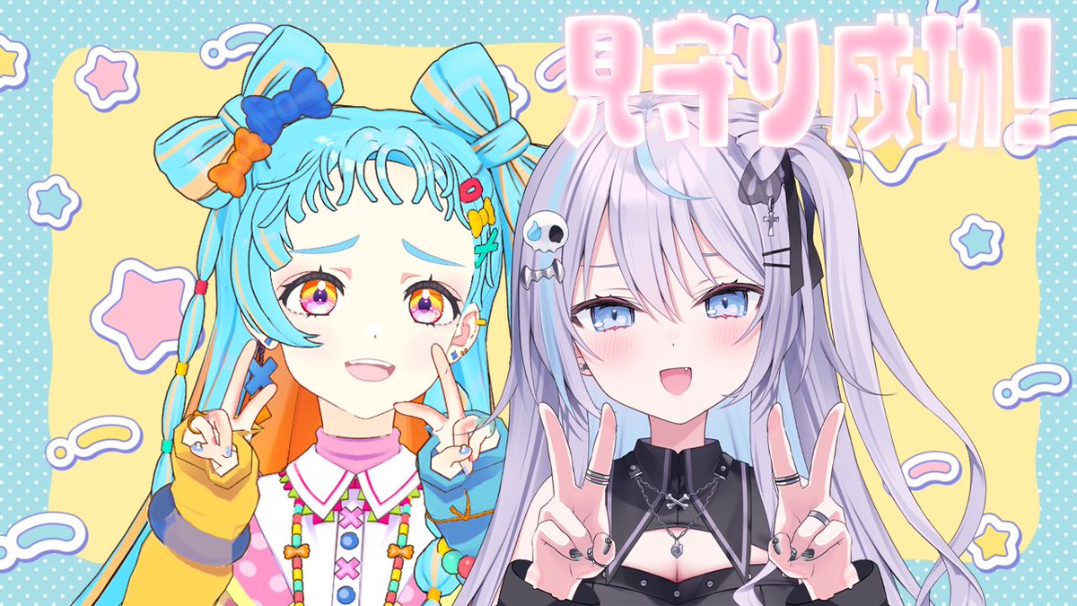 九衣よな🪦🤍 (@9l_47) / X