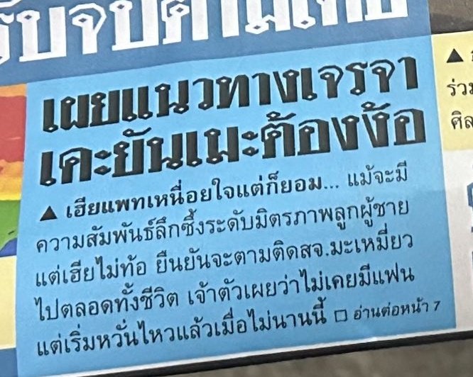Tweet media one