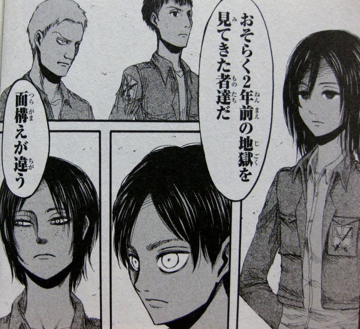 non_htwc's tweet image. オールを確信した時のあたし(脳内)