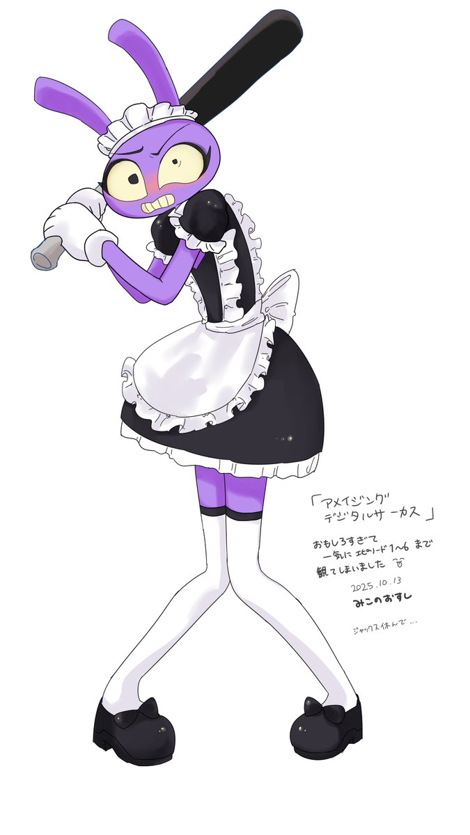 アメイジングデジタルサーカスのジャックスを描きました！ #TADC