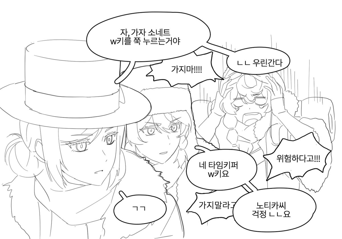 먼겜 tweet media