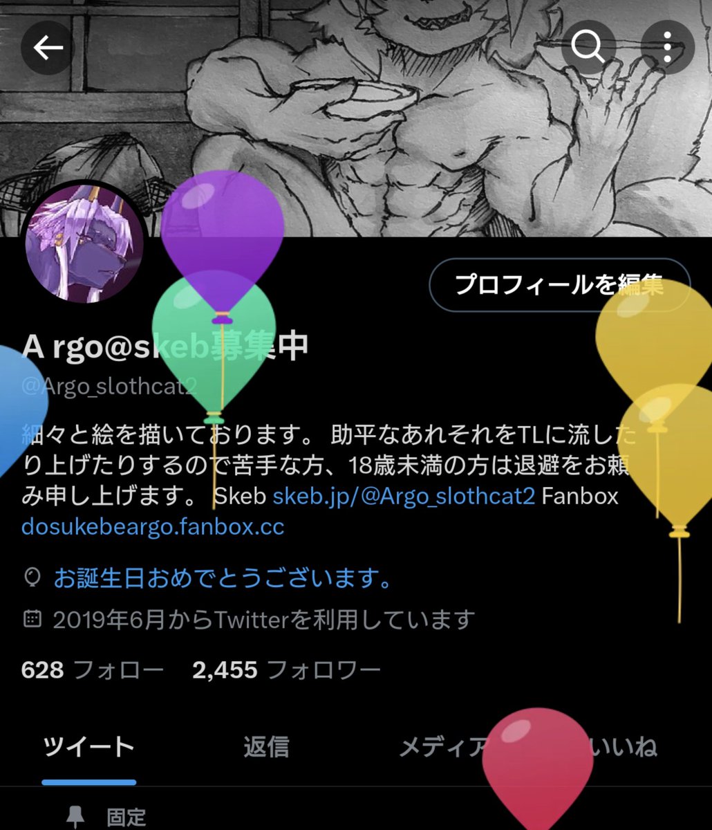 風船が！飛びました！🤤いぇい！