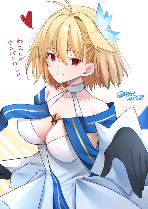 うちデアで一番周回してる姫君です