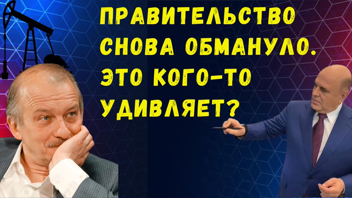 В очередном выпуске программы "Пушки или масло" говорим о неожиданном (?) конфликте Банка России и правительства на почве национализации и продажи краденого; обсуждаем налоговые новации, связанные с самозанятыми, и смотрим, какие ещё налоги может повысить Кремль; анализируем