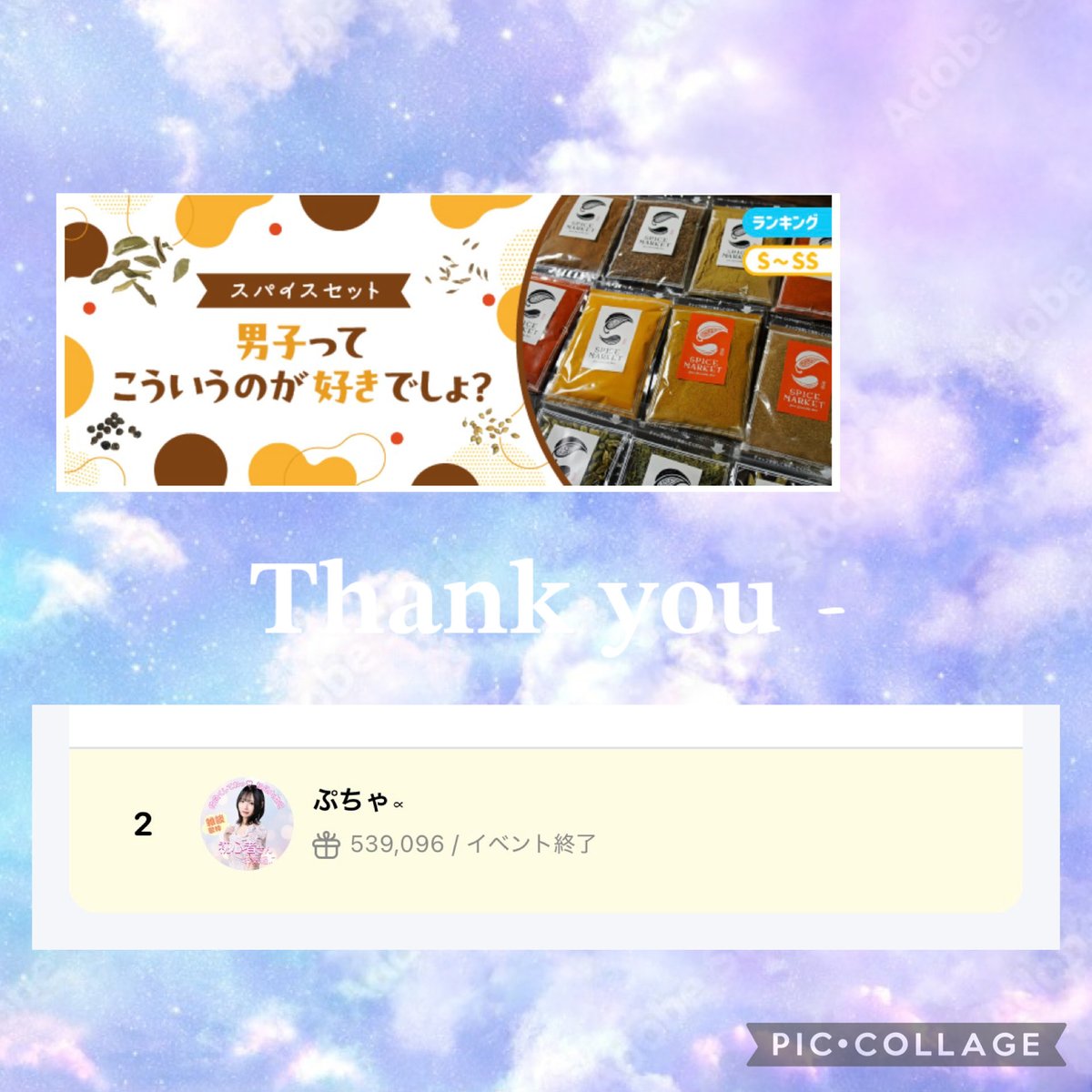 専用！「きなことだいず♥️プロフ必読願います」　様　 購入はお控え願います ぷちゃ∝ on X: 