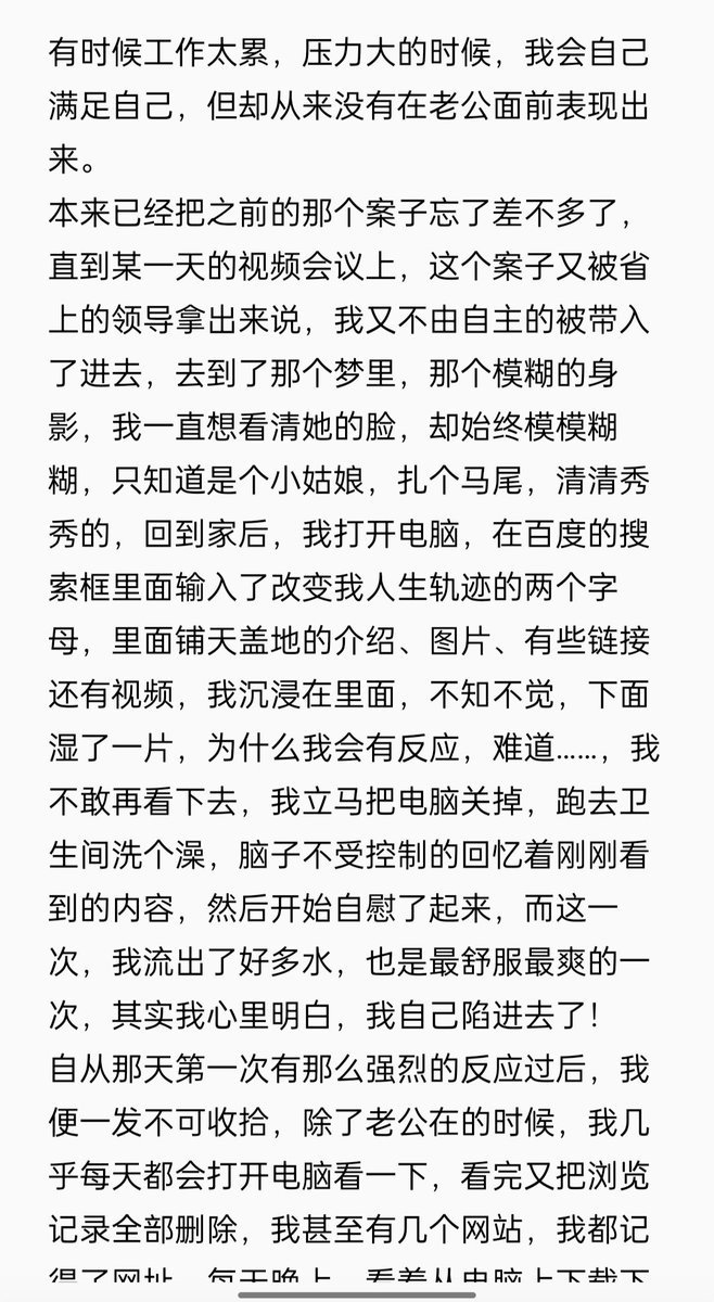 露露夫妻主 tweet media