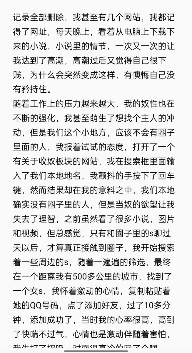 露露夫妻主 tweet media