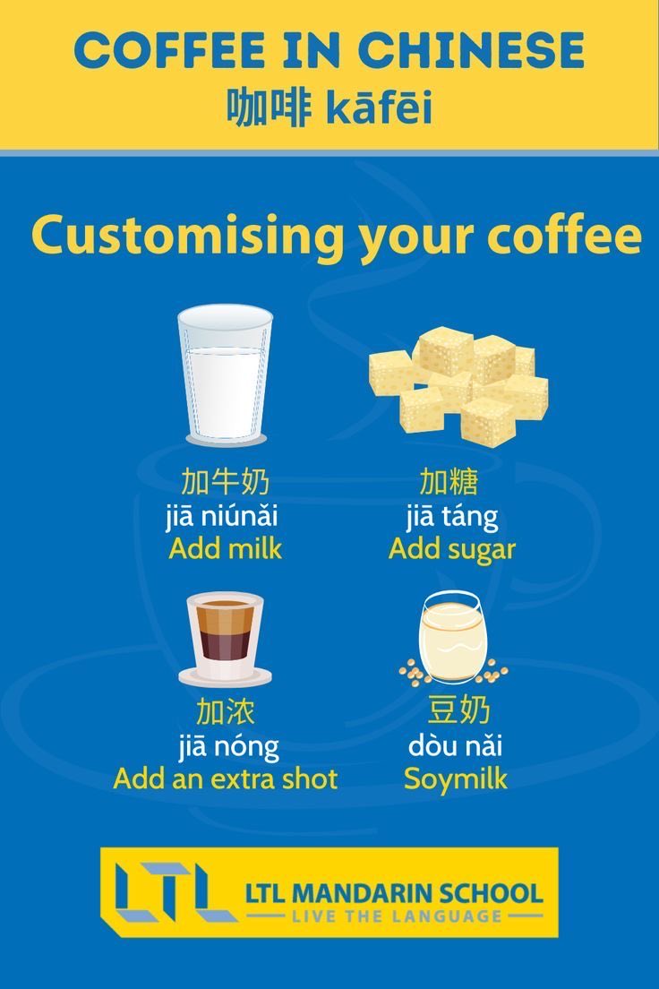 Chinese_KSA_'s tweet image. ☕️✨