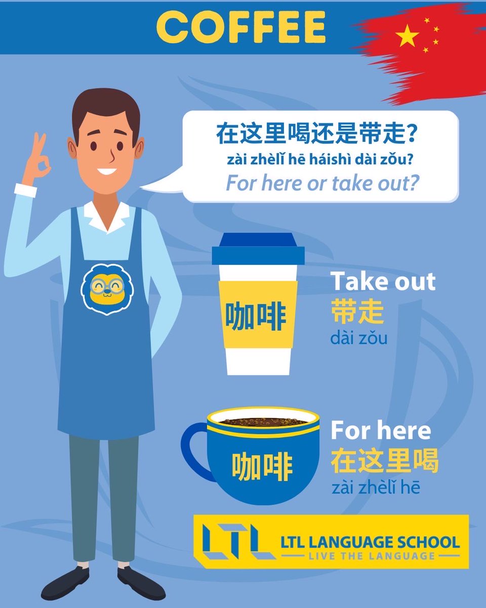 Chinese_KSA_'s tweet image. ☕️✨
