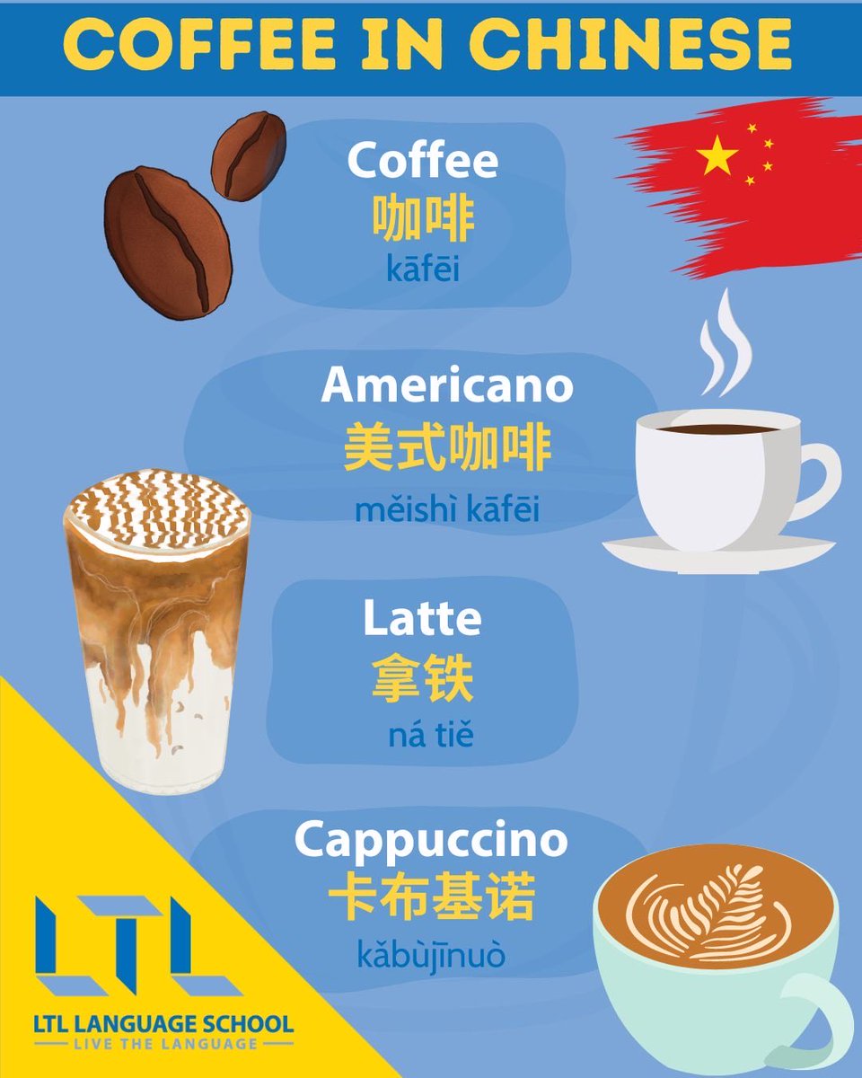 Chinese_KSA_'s tweet image. ☕️✨
