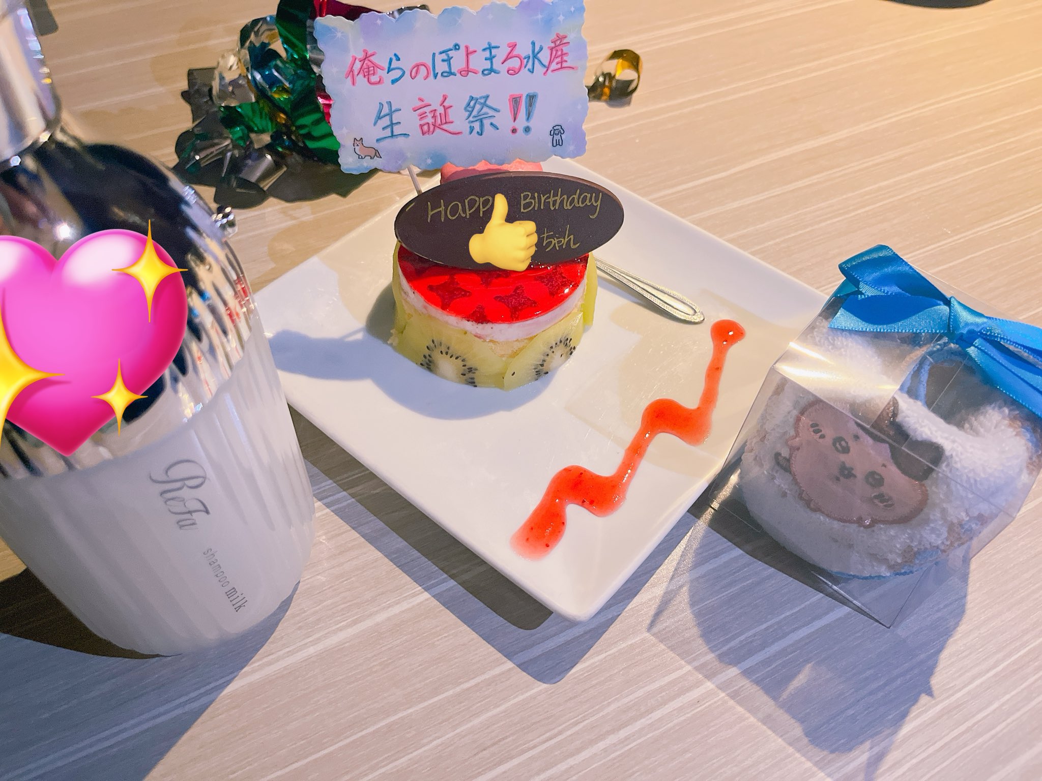 ぽよ丸水産 ぽよまる水産🔰 on X: 